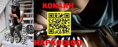 кокс Кулебаки