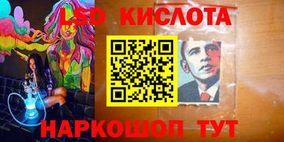 тгк Кумертау
