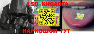 кокаин VHQ Кунгур