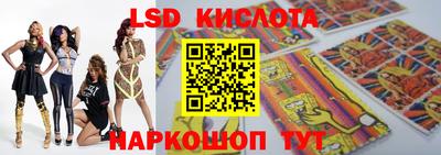 кокаин VHQ Кунгур
