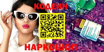 кокаин VHQ Кунгур