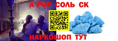 кокаин VHQ Кунгур