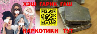 прущие грибы Лесосибирск