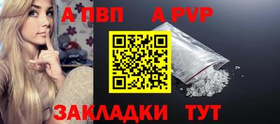 тгк Кумертау