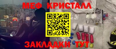 прущие грибы Лесосибирск