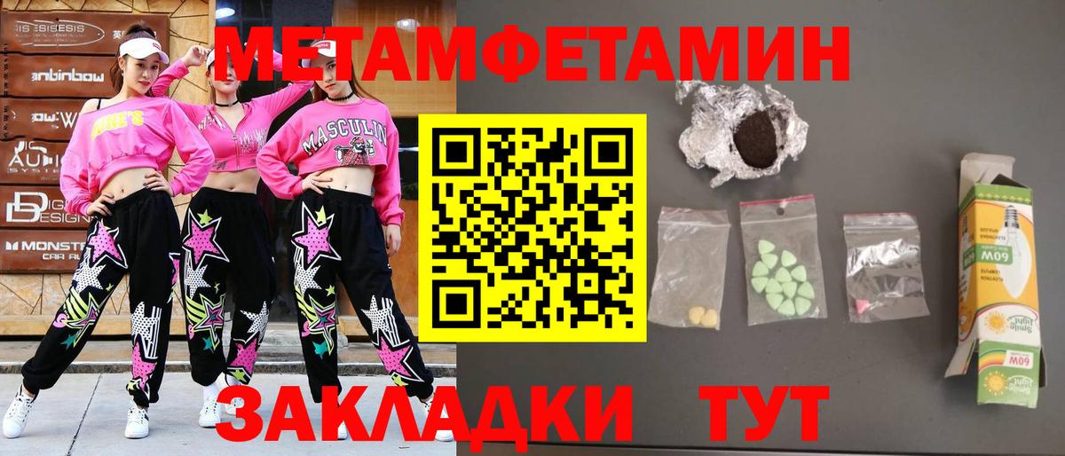 ГАШ  Вход с VPN  Марихуана  Усть-Джегута  Мефедрон   Cocaine  А ПВП СК кристаллы 