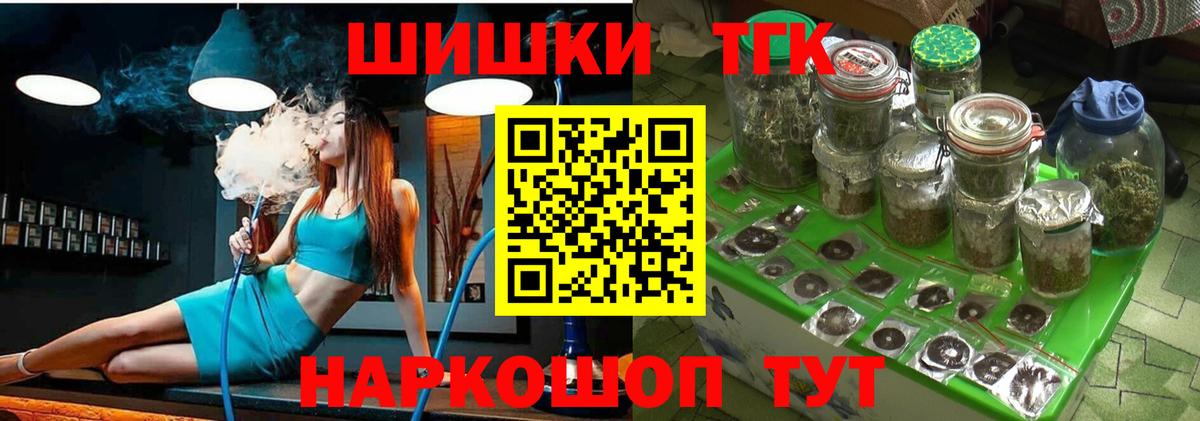Бошки Шишки OG Kush Усть-Джегута